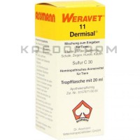 Дермісал ● Dermisal