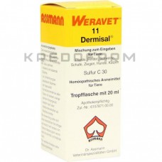 Дермісал ● Dermisal