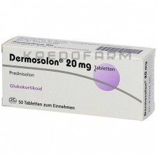 Дермозолон ● Dermosolon