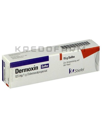 Дермоксин крем, мазь ● Dermoxin