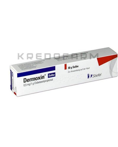 Дермоксин крем, мазь ● Dermoxin