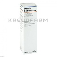 Деситин ● Desitin