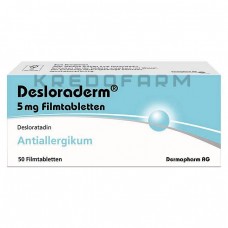 Дезлорадерм ● Desloraderm