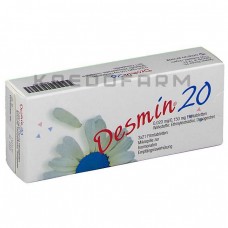 Десмін ● Desmin