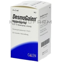 Десмогален ● Desmogalen