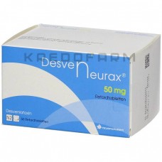 Десвенеракс ● Desveneurax