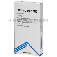 Декса Син ● Dexa Sine