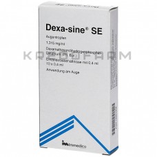 Декса Син ● Dexa Sine