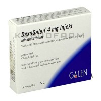 Дексагален ● Dexagalen