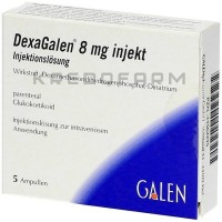 Дексагален ● Dexagalen