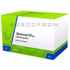 Дексимун ● Deximune