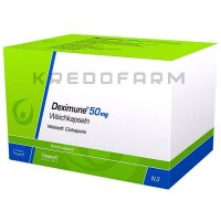 Дексимун ● Deximune