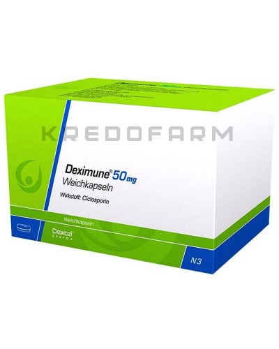 Дексимун капсули ● Deximune