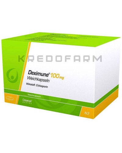 Дексимун капсули ● Deximune