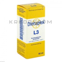 Дієнаплекс ● Dienaplex