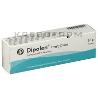 Дипален ● Dipalen