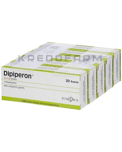 Дипіперон розчин, таблетки ● Dipiperon