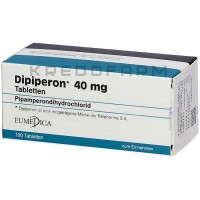 Дипиперон ● Dipiperon