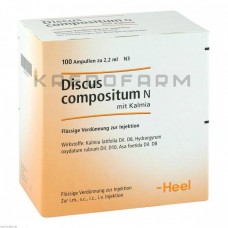 Дискус ● Discus