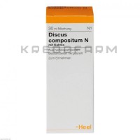 Дискус ● Discus