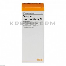 Дискус ● Discus