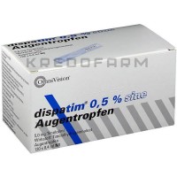 Диспатим ● Dispatim