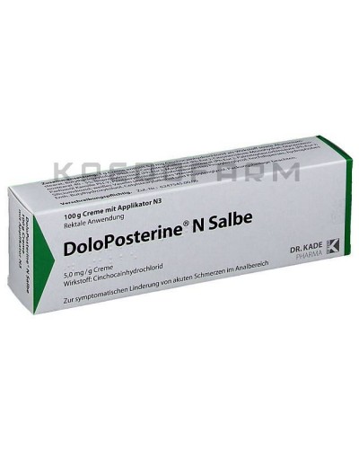 Долопостерин крем ● Doloposterine