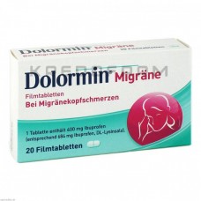 Долормін ● Dolormin