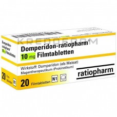 Домперідон ● Domperidon