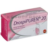 Дроспипурен ● Drospipuren