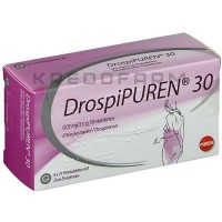 Дроспипурен ● Drospipuren