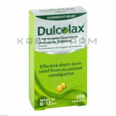 Дульколакс ● Dulcolax