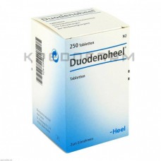 Дуоденохель ● Duodenoheel