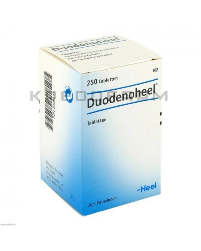 Дуоденохель таблетки ● Duodenoheel