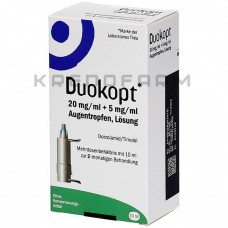 Дуокопт ● Duokopt