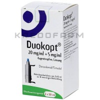 Дуокопт ● Duokopt