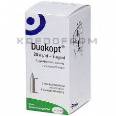 Дуокопт ● Duokopt