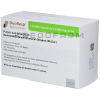 Дуоресп ● Duoresp