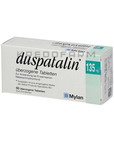 Дуспаталін таблетки ● Duspatalin