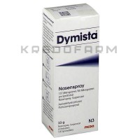 Диміста ● Dymista