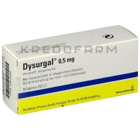 Дисургал ● Dysurgal