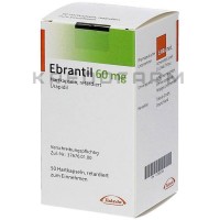 Ебрантил ● Ebrantil