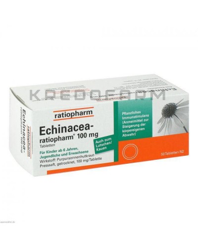 Эхинацея раствор, таблетки ● Echinacea