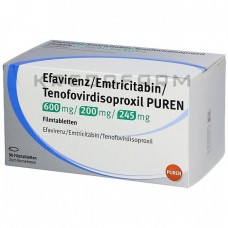 Ефавіренц ● Efavirenz