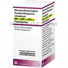 Ефавіренц ● Efavirenz