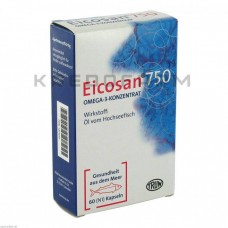 Ейкозан ● Eicosan