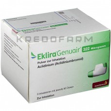 Екліра ● Eklira