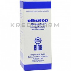 Эльхатоп ● Elhatop