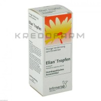 Еліан ● Elian