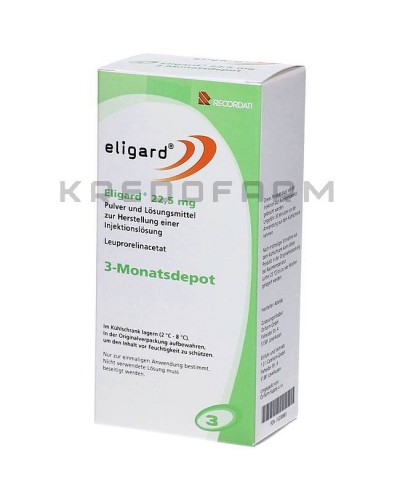 Елігард порошок ● Eligard